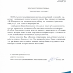 Страхование