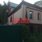 IMG_20190703_191258