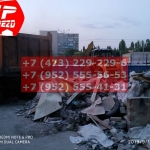 IMG-20191025-WA0077