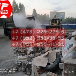 IMG-20191025-WA0082