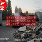 IMG-20191025-WA0084