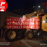IMG-20191025-WA0113